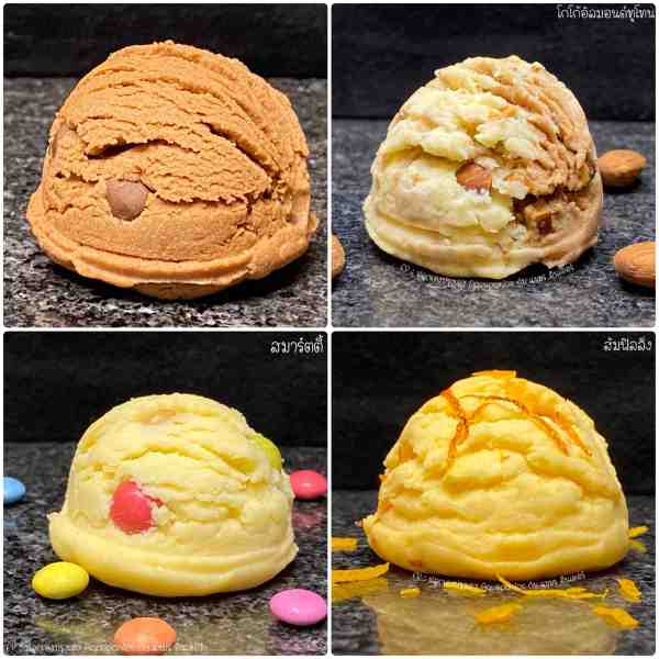 Cookie ice cream