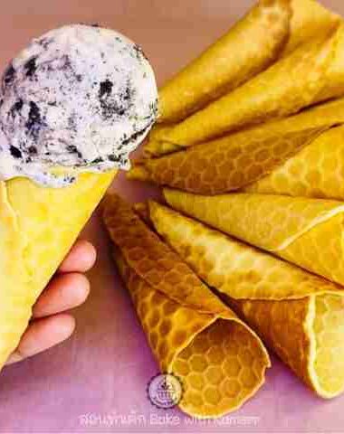 Waffle Cone